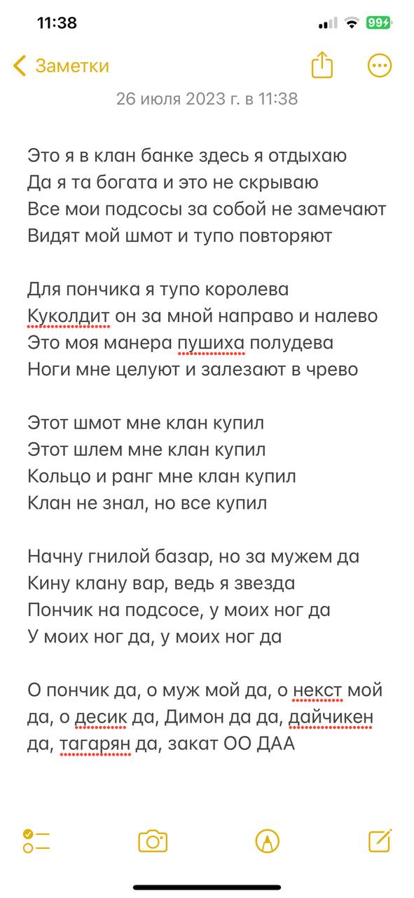 1690362785268.png