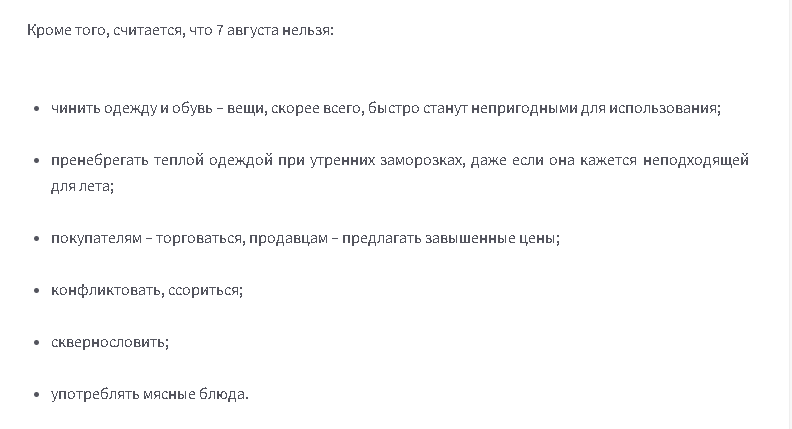1691406144898.png