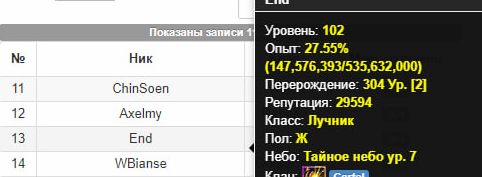 1692097160136.png