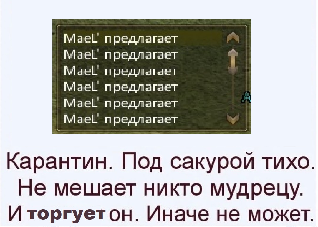 1693775873_funnyart-club-p-khokku-yumor-prikoli-2.jpg