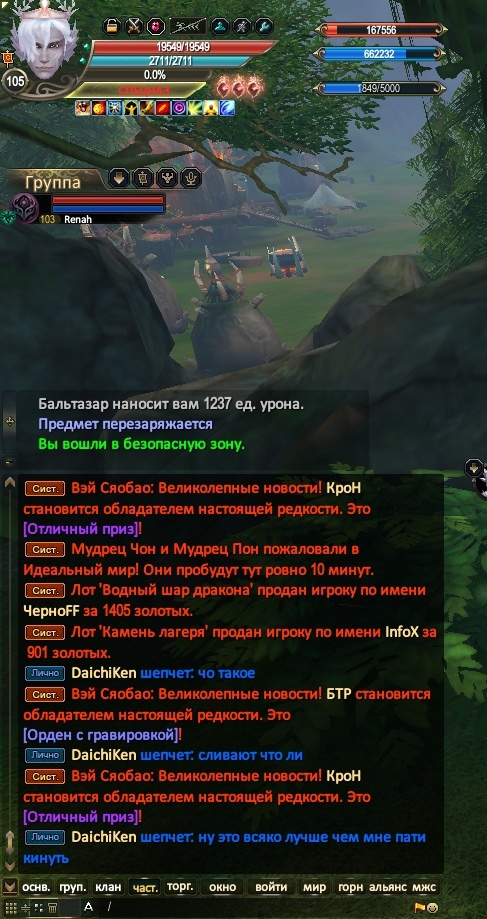 1693950491937.png