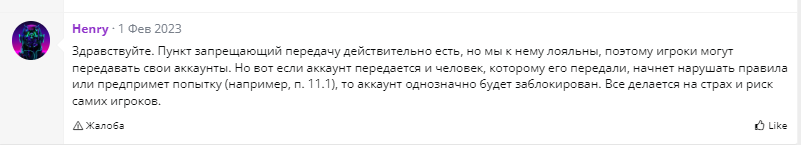 1693991950611.png