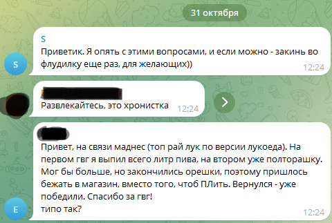 1698744482763.png