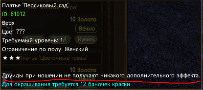 1699540762741.png