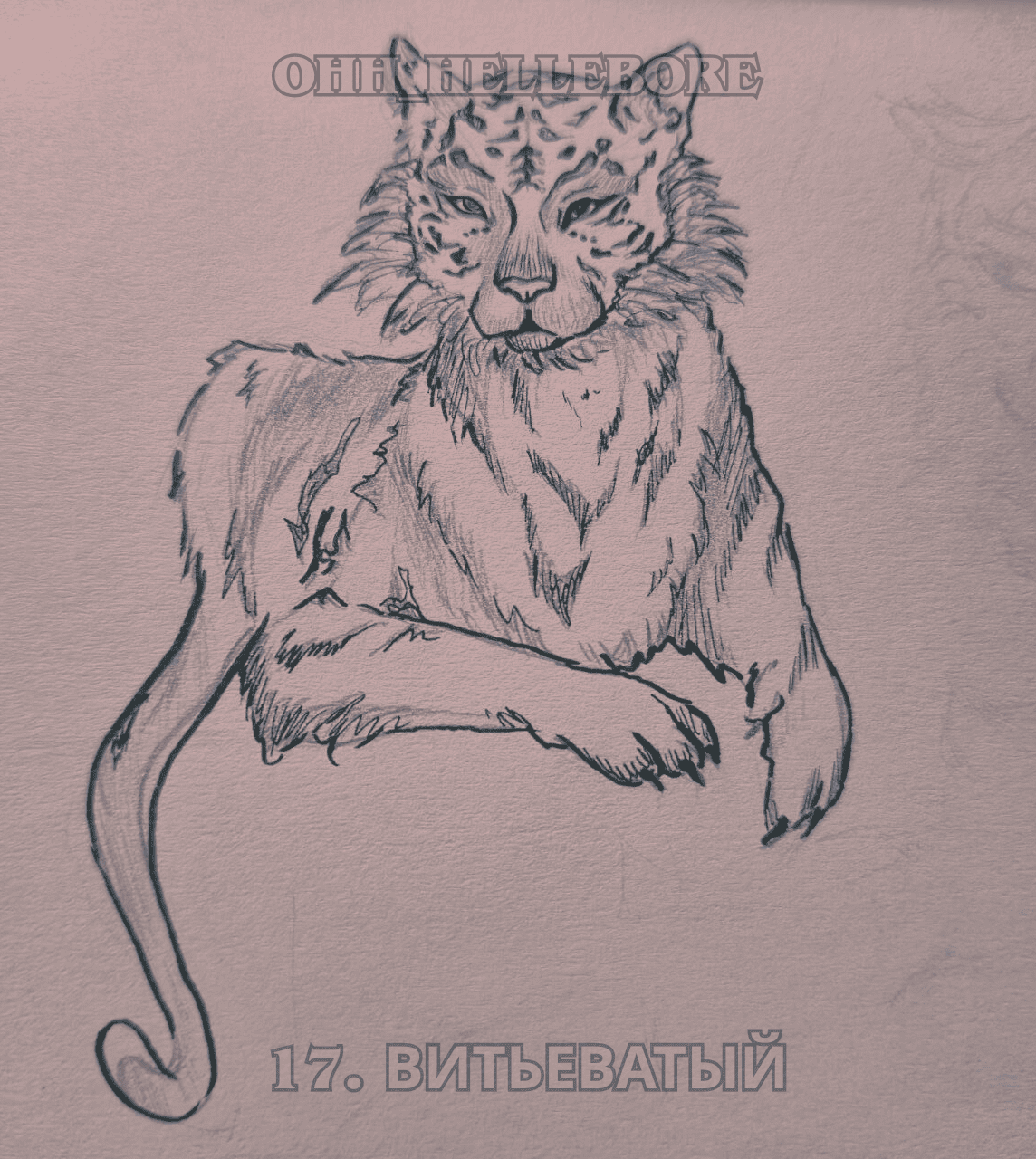 17. ornate (1).png