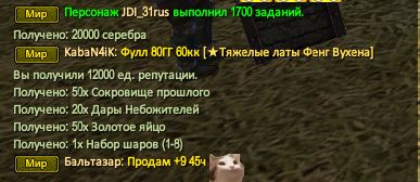 1700.JPG