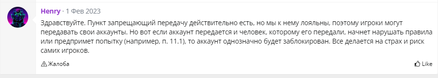 1700572843153.png