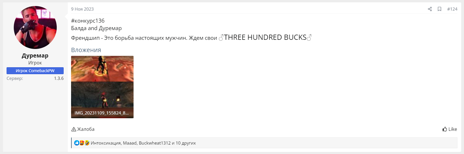 1700632910779.png