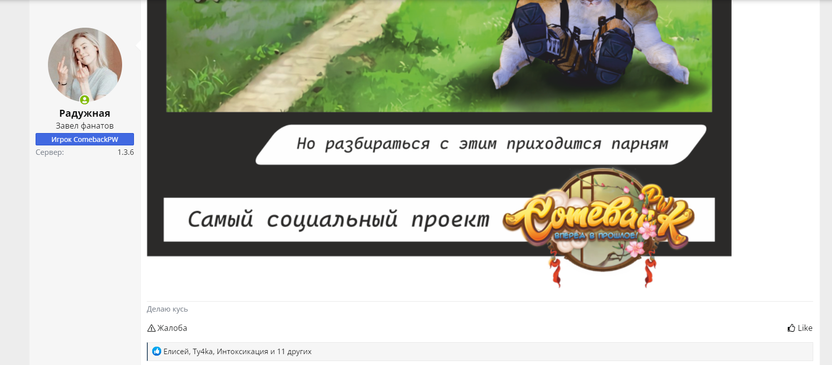 1700632948049.png