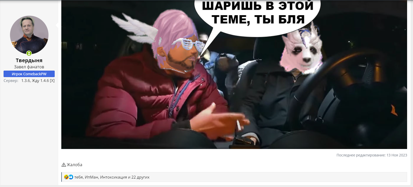 1700632974103.png