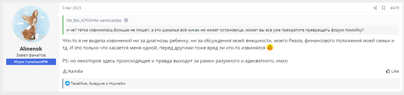 1701255717920.png