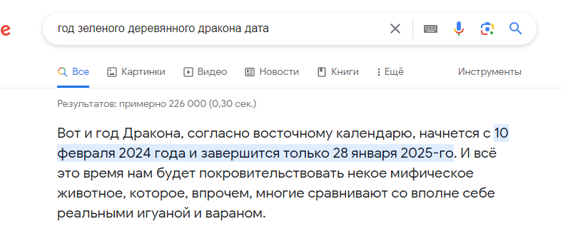 1703161825987.png