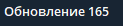 1703189551538.png