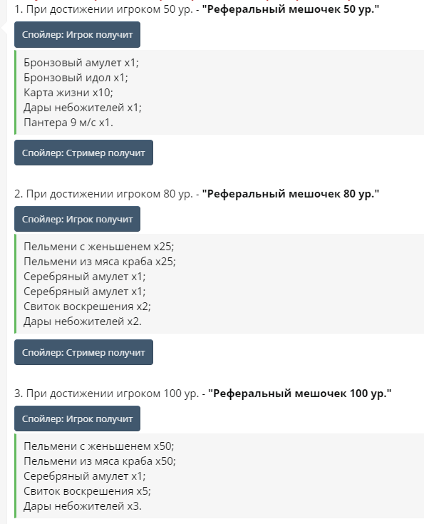 1705174485942.png