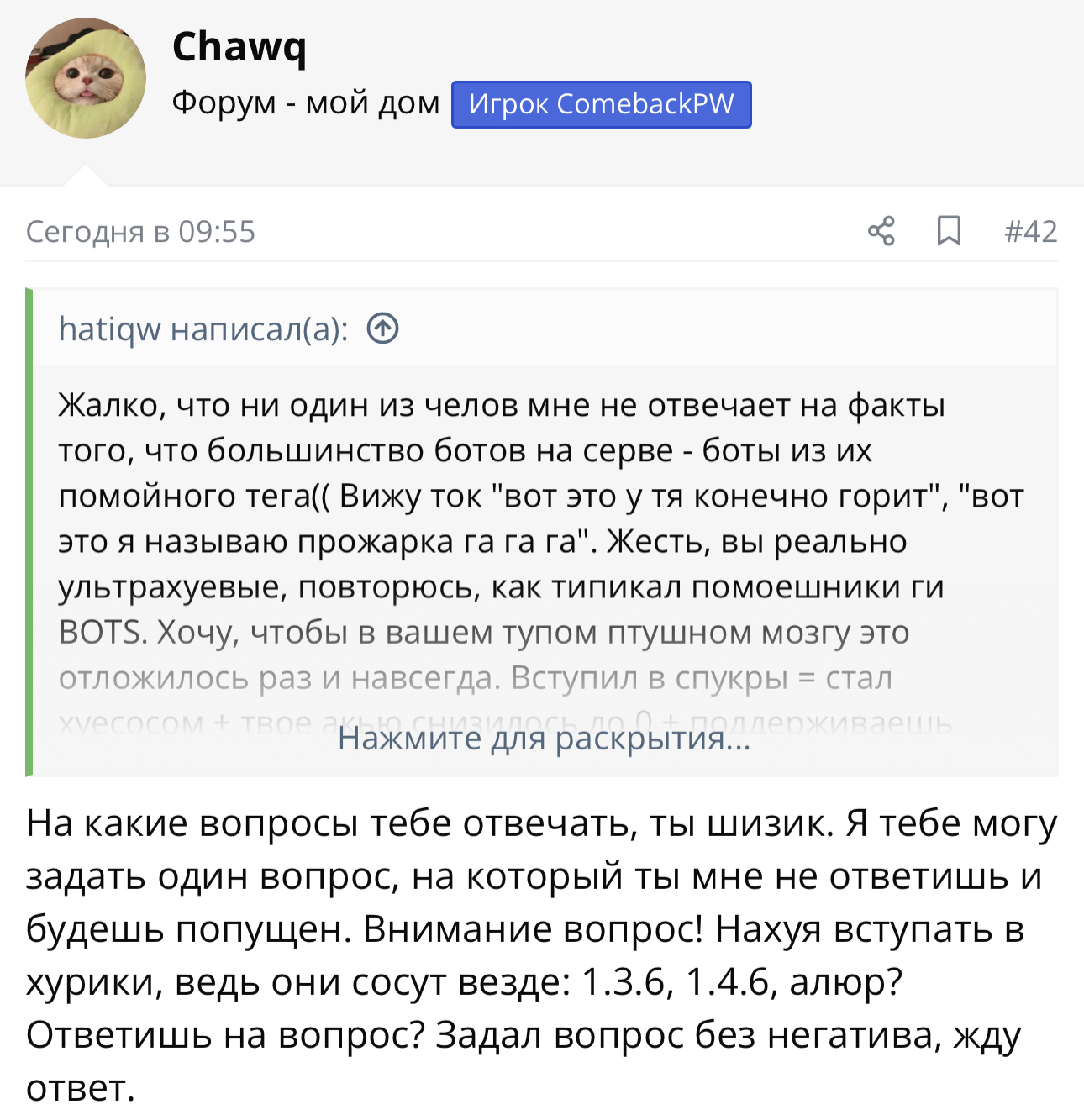 1707218190405.png