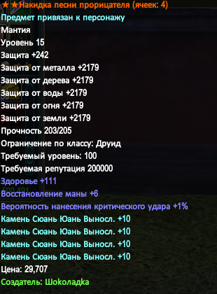 1707894604412.png