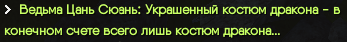 1707899822956.png