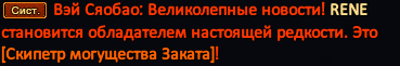 1707942434664.png