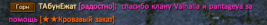 1710782703042.png