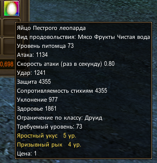 1721650708359.png