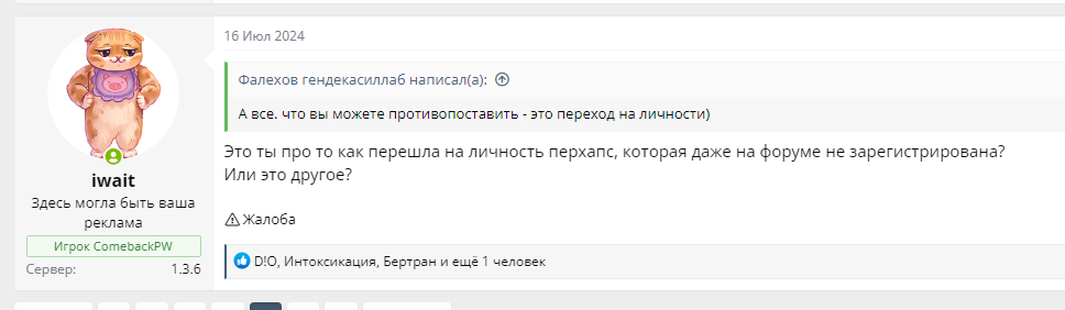 1721895522048.png