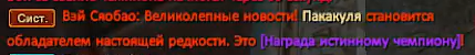 1724859457170.png