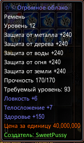 1725186412788.png