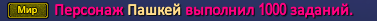 1725484646186.png