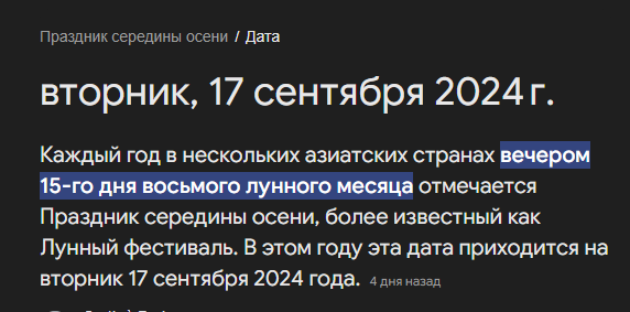1725741313370.png