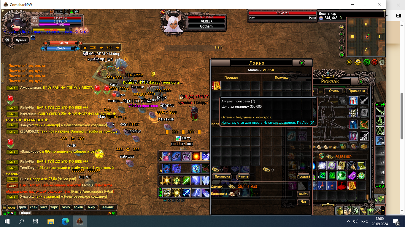 1727517704360.png 1727517704360.png