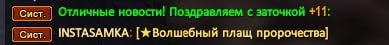 1731526981625.png
