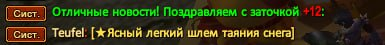 1733345086438.png