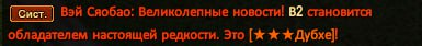 1733345109896.png