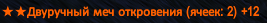 1733653051782.png
