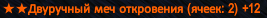 1733653356554.png