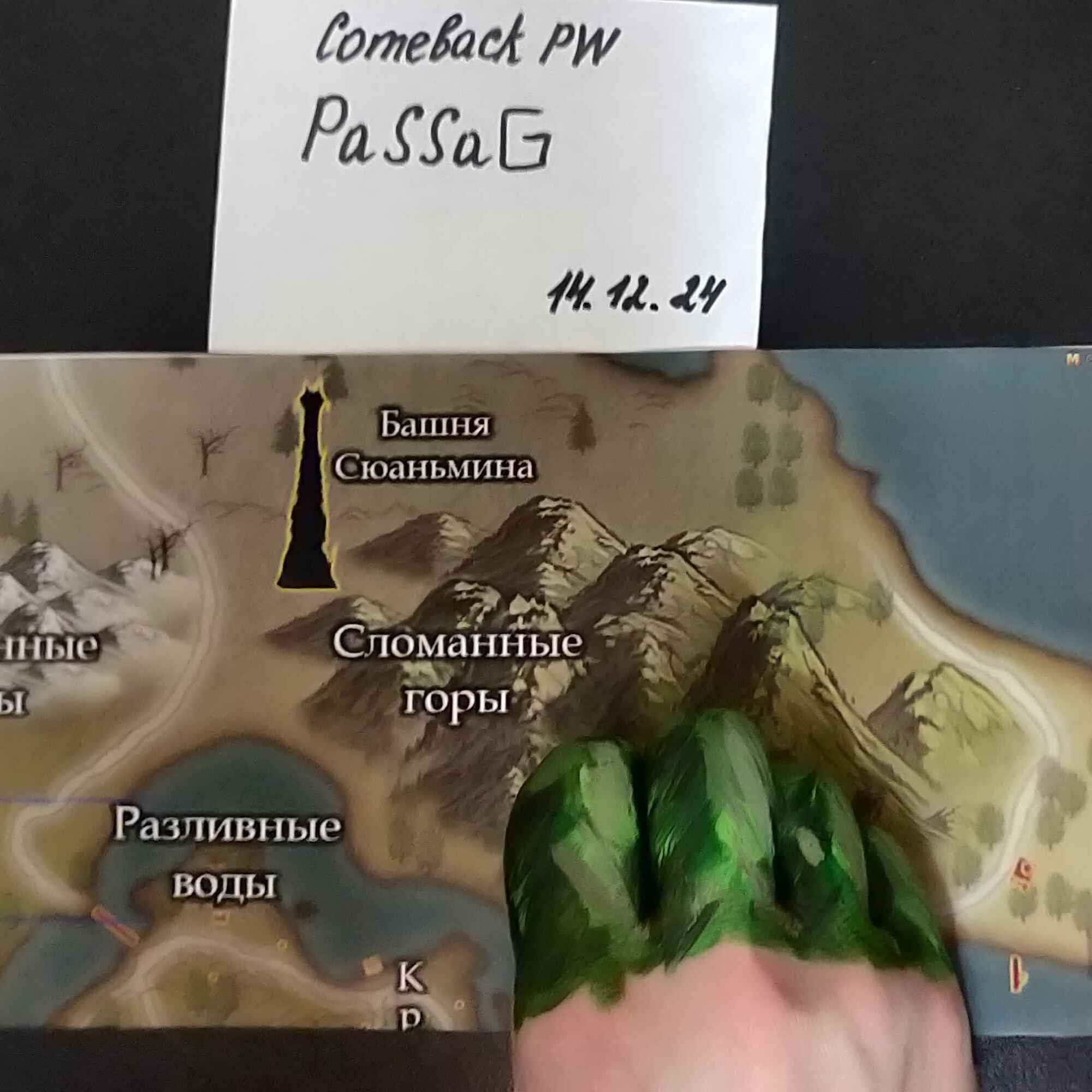 1734164860493.jpeg