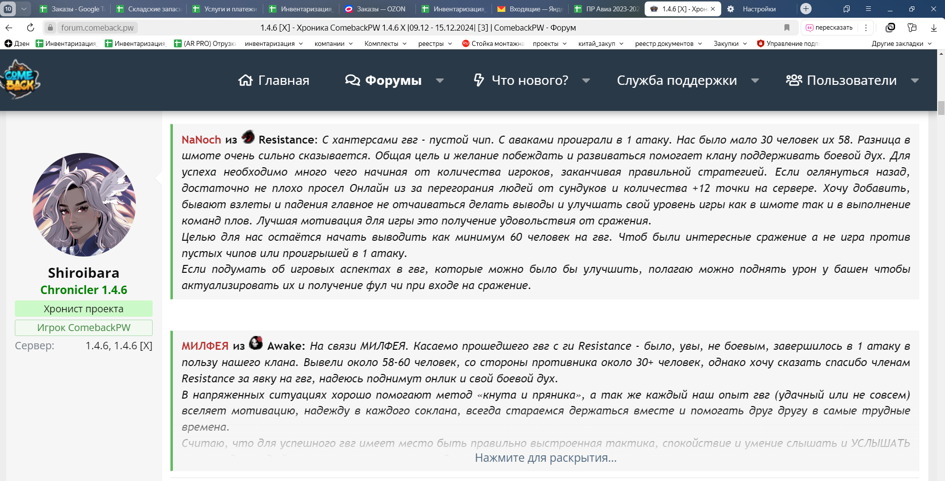 1734504761228.png