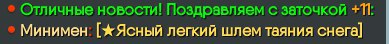1738112498321.png