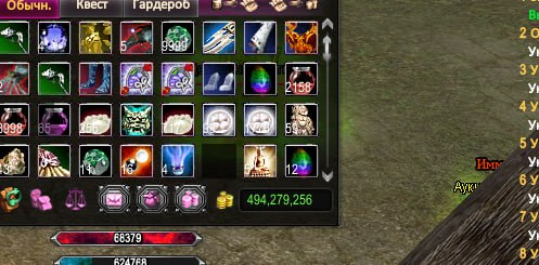 1738841746560.png