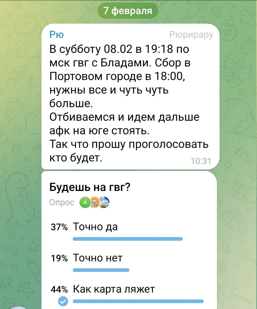 1739506815899.png