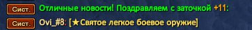 1742354172856.png