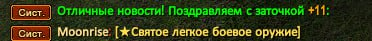 1742354207733.png