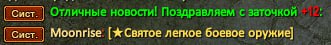1742354301521.png