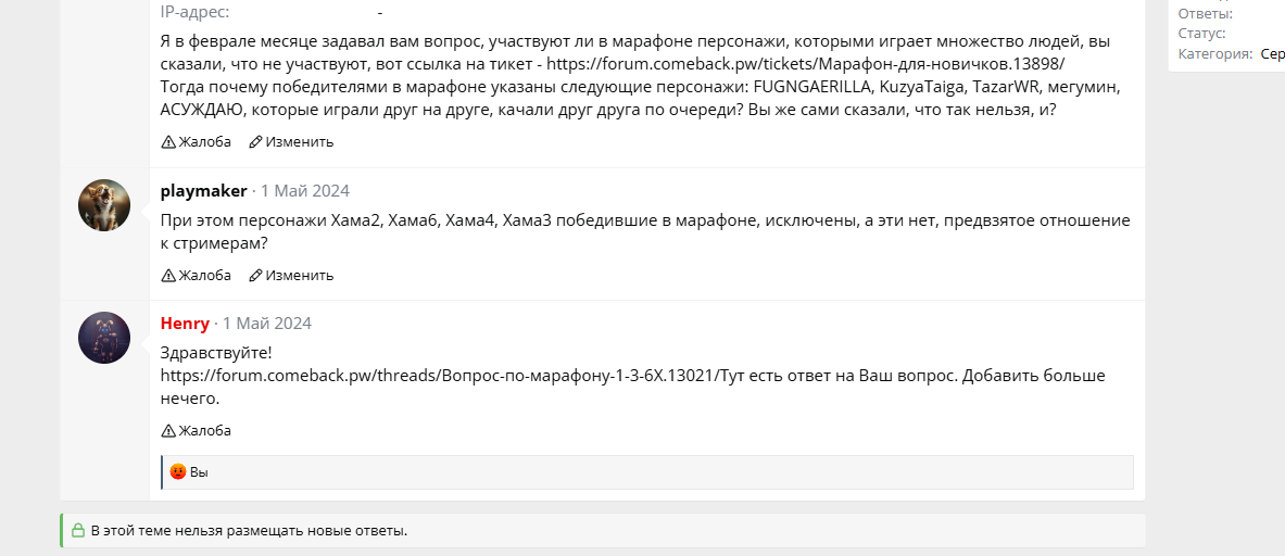 1743627432312.png