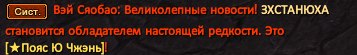 1743890309667.png