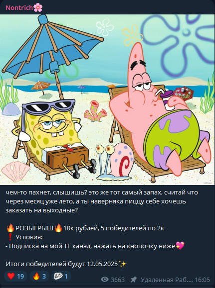 1746988791721.png