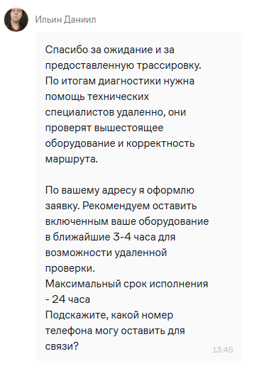 1749552421619.png