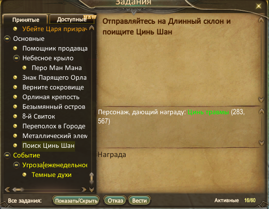 1750174228892.png