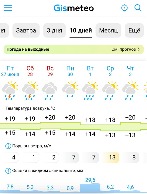 1751023633196.png