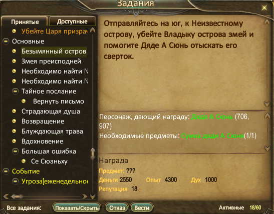 1751986513197.png
